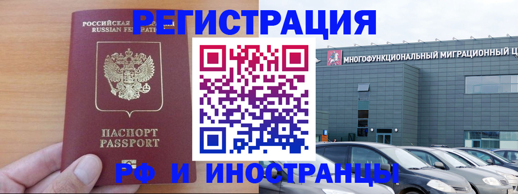 временная регистрация госуслуги в Печоре