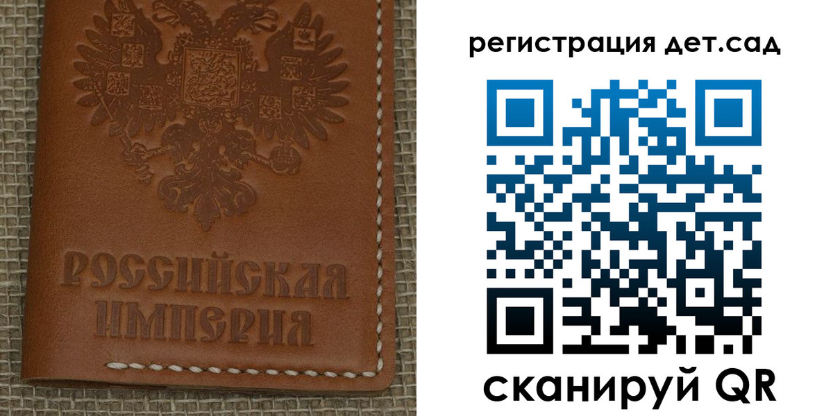 временная регистрация поиск в Печоре