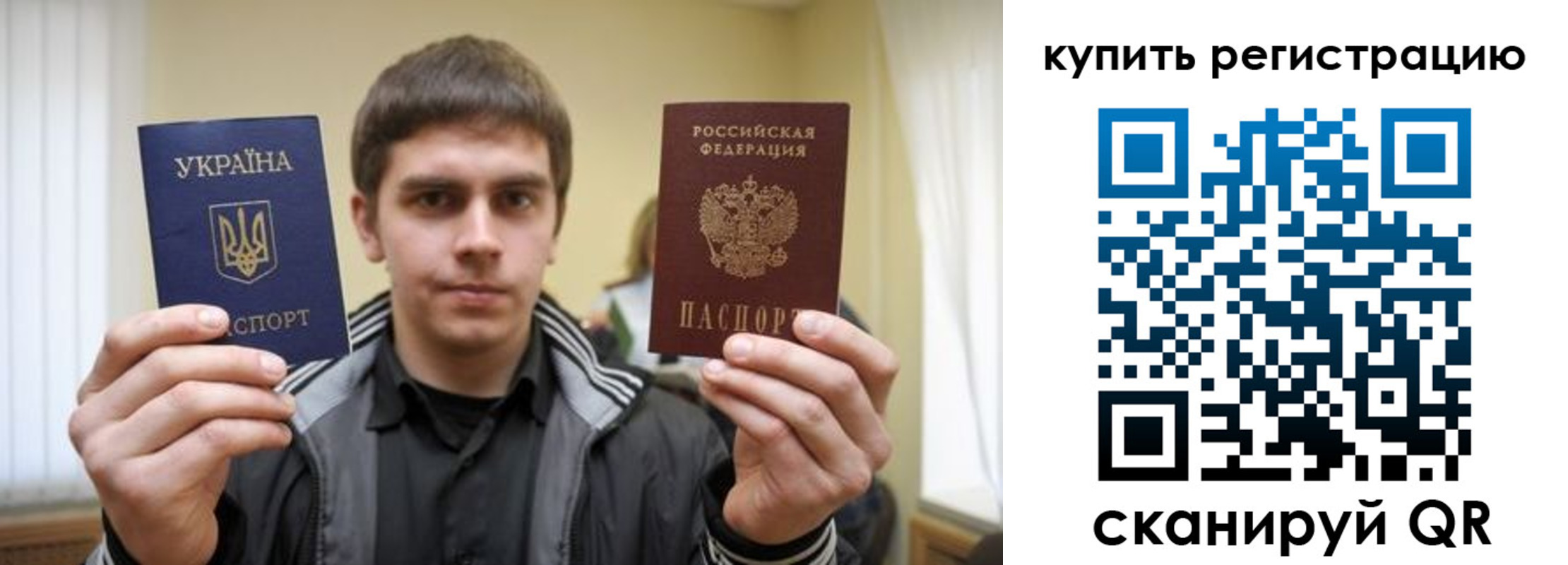 прописка в квартире в Печоре