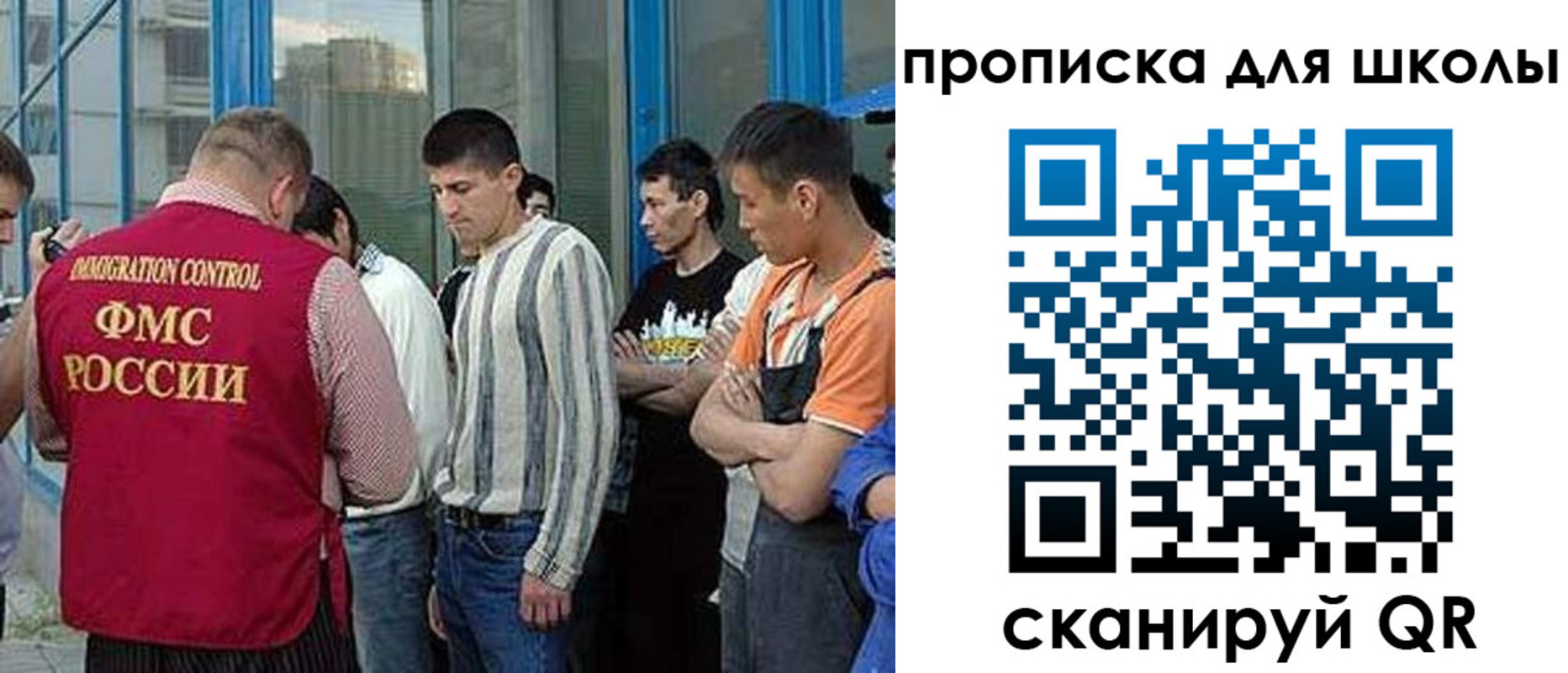 прописка в квартире в Печоре