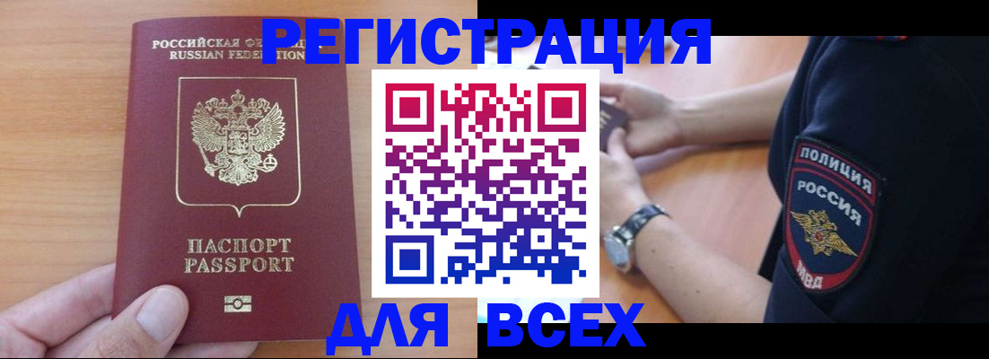 пропишу в квартире в Печоре